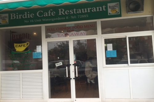 Photo of Chinese Birdie Restaurant – Click For Map Photo of Chinese Birdie Restaurant – Click For Map